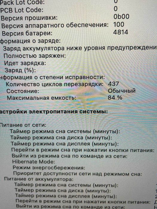 УЦІНКА - MacBook Pro 14" M1Pro/16GB/512GB Space Gray ГАРАНТІЯ 6 Місяців