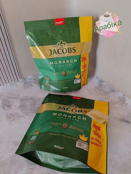 Від 1 пачки_Розчинна кава££ Амбасадор ££Нескафе £Чорна Карта Якобс £