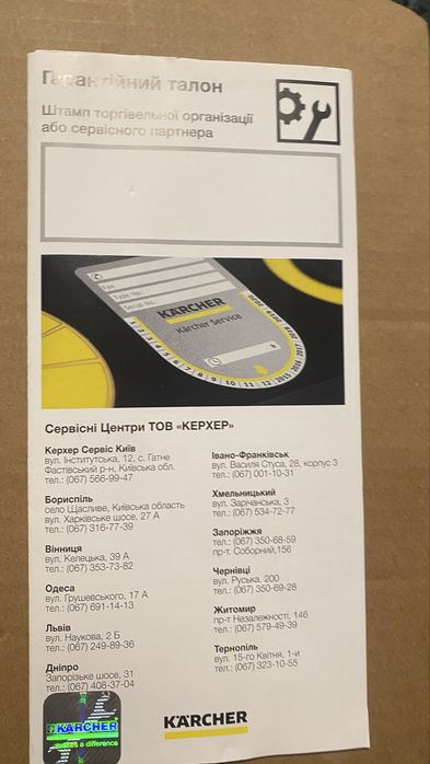 Пароочисник керхер CS3