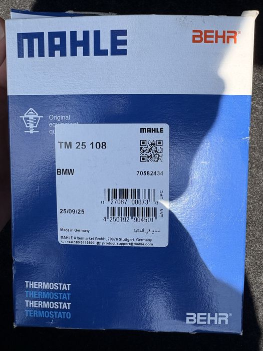 Термостат Mahle Behr BMW N20/26