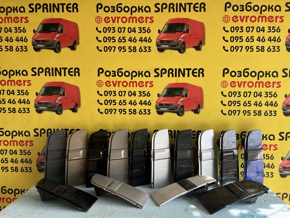 лючок бака вито виано віто vito viano w639