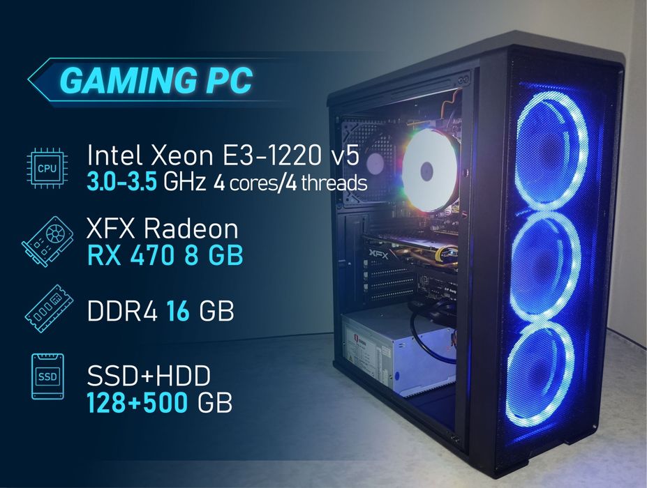 Ігровий комп'ютер i5/DDR4 16GB/SDD 128GB/HDD 500GB/RX 470 8GB