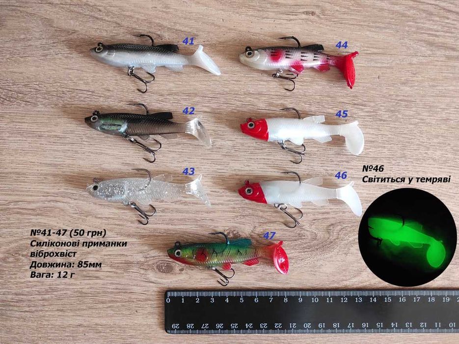 Риболовні наживки блешні приманки силікон воблер TSURINOYA