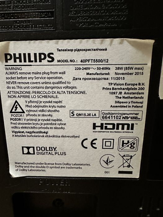 Телевізор Philips 40PFT5500/12