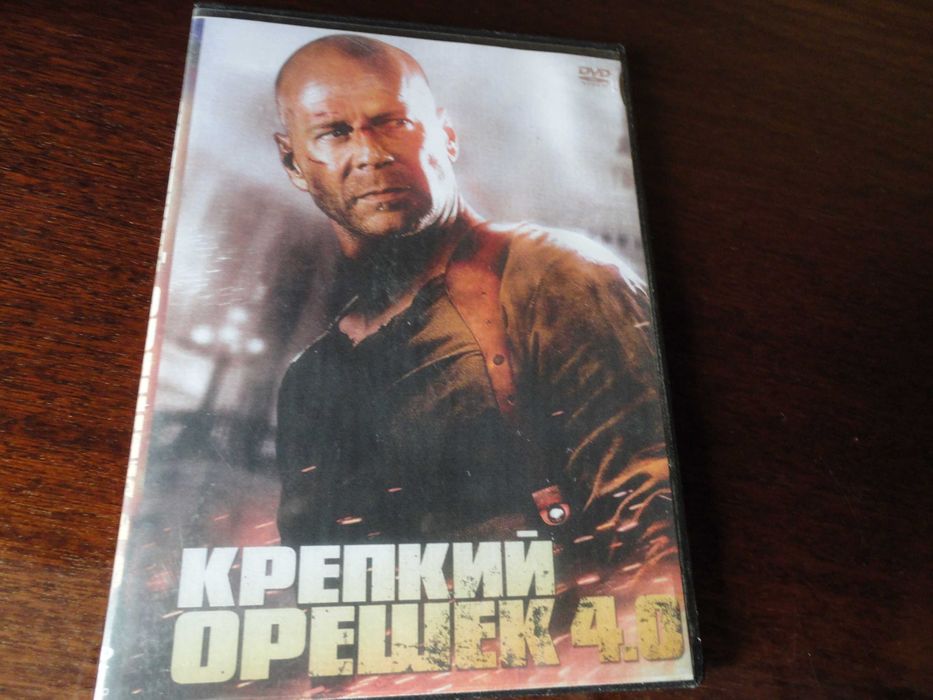 Крепкий орешек 4 на DVD