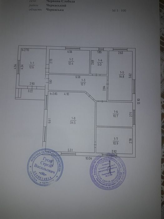 Продаж будинку в с. Слобода біля Центральної районної лікарні