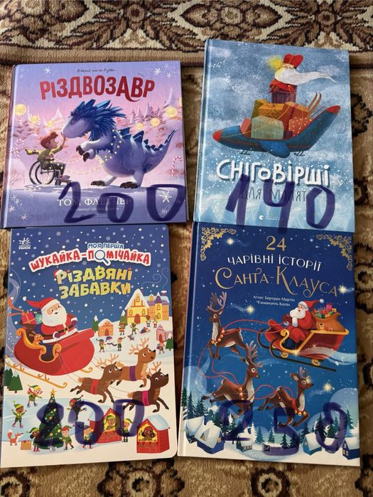 Дитячі книги ( вімельбух, абетка, малюкам про все на світі)