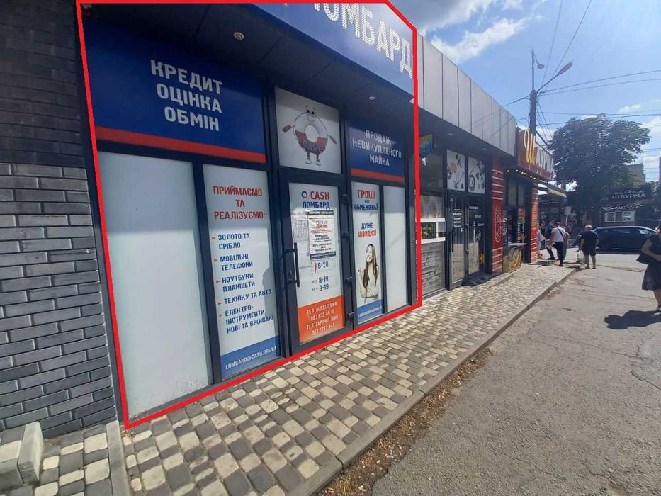 Павільйон на тополі, гарний трафік