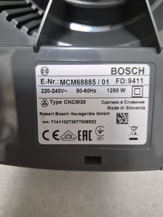 Продаи кух комбайн BOSCH MCM68885. Бу в гарному стані. Ціна 4000грн.
