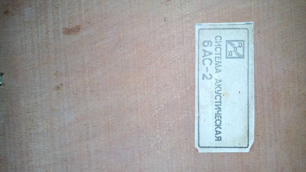 акустична система аудіо колонки