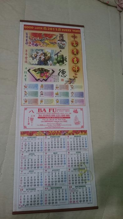 Календарь ктиай.