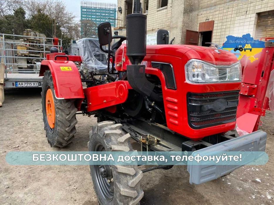 Трактор Шифенг 244 ВFU 4х 4 Доставка Безкоштовна ЗІП Кредит Масла