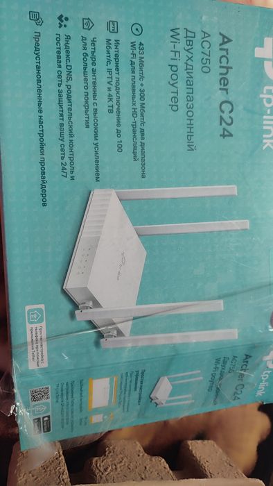 Wi-fi Роутер для інтернету