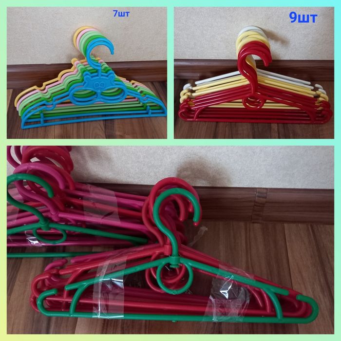 Продам детские тремпеля для одежды