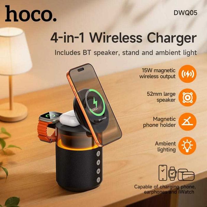Беспроводная зарядка 3 в 1 + Bluetooth колонка HOCO DWQ05 Ночник BT5.4, TWS, 15 W