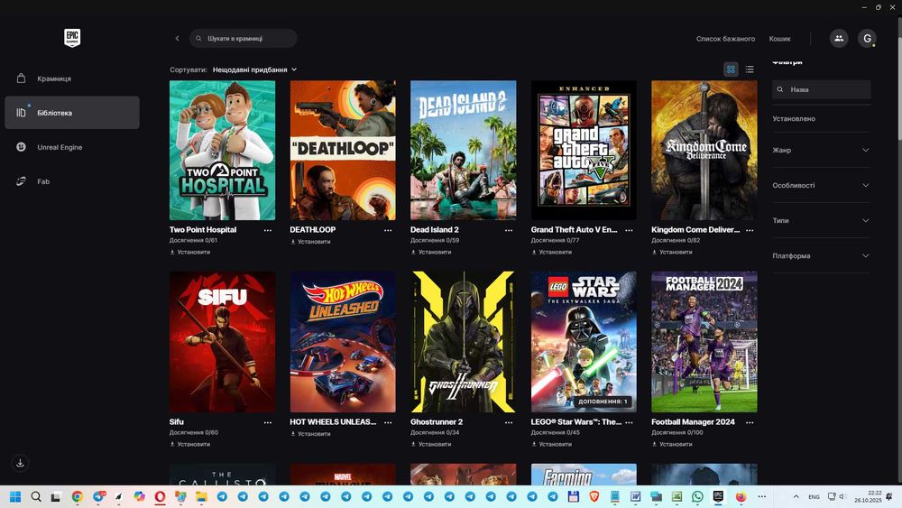 Акаунт Epic Games 500+ ігор - GTA V, топові ігри та DLC