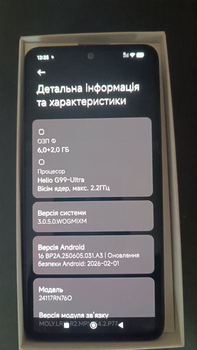 Redmi note 14 стан нового