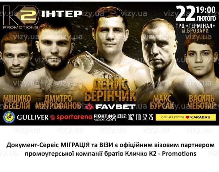 Оформлення віз для українців у Канаду vizy.ua 2024