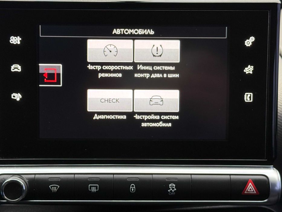 Citroen C4 Cactus 2018