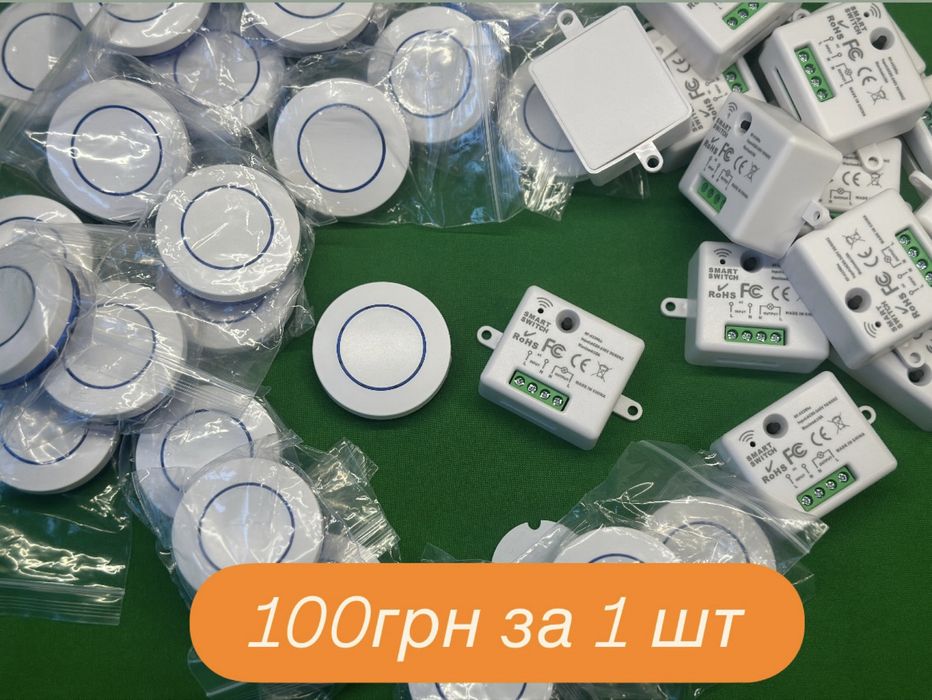 Беспроводной выключатель света 433МГц 220в| WI-Fi | Smart Life | Tuya