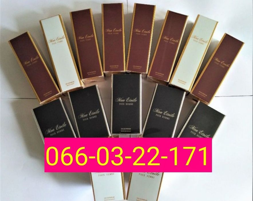 Мон Етуаль, Мон Етуаль, Mon Etoile парфуми, духи, французький парфум