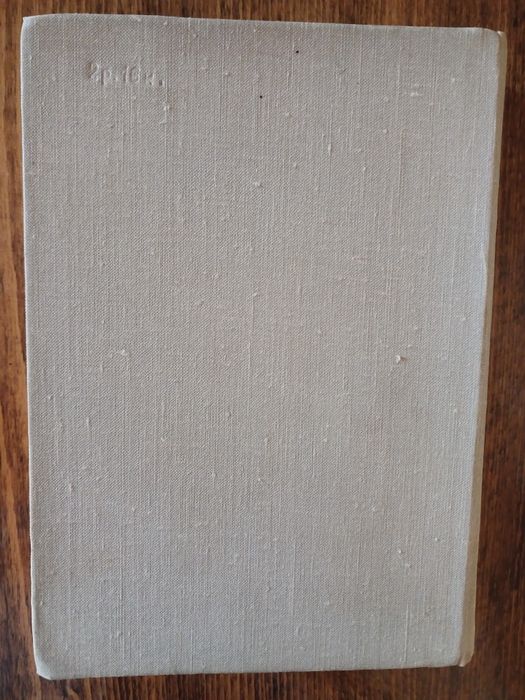 Жорж Сименон. "И все-таки орешник зеленеет" тверда палітурка  Б/В.