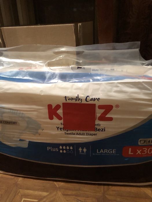 Памперси для дорослих