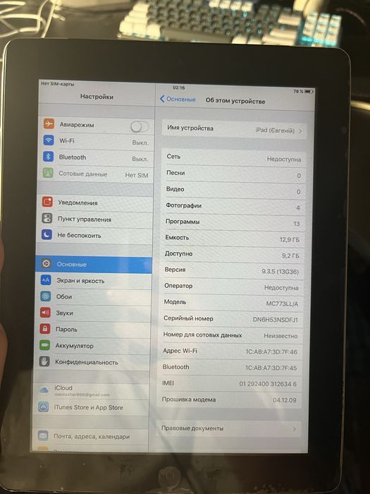 Айпад 2 ipad 2 9.7 sim 16 gb