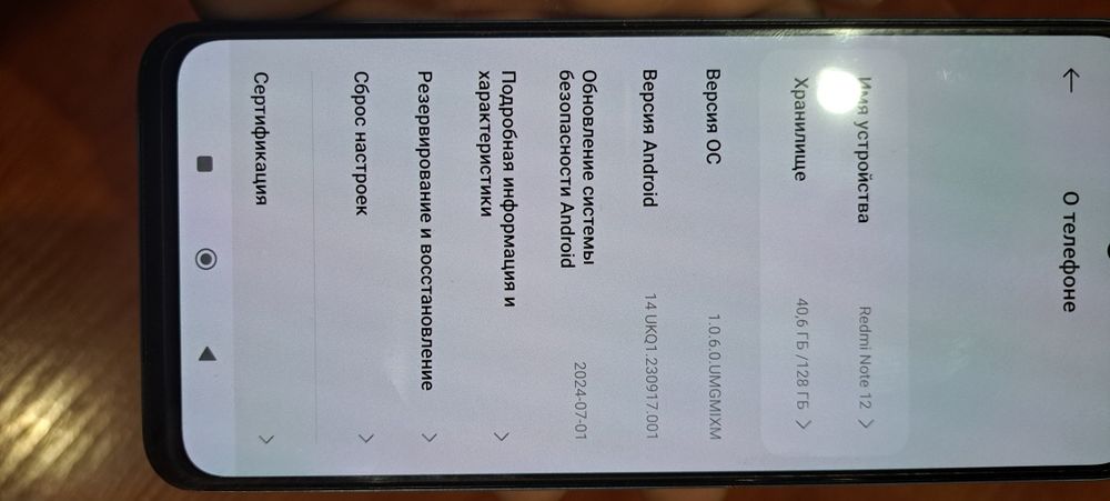 Продам Redmi note 12
