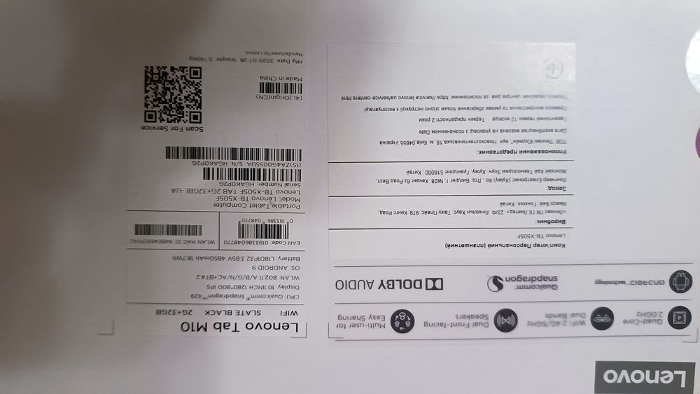 Планшет Lenovo Tab M10