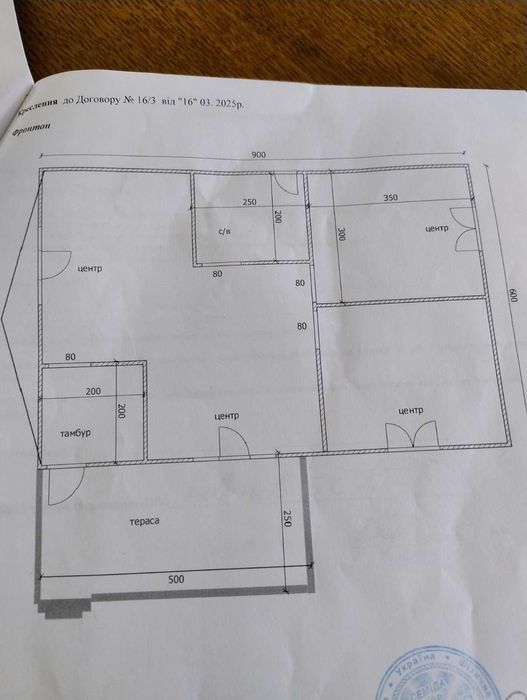 Продам каркасний будинок 67м2 на гарній асфальтованій вулиці.