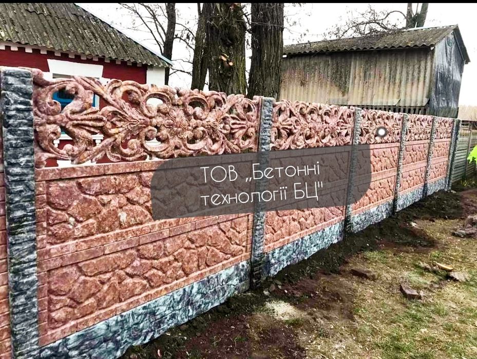 Бетонна огорожа, Паркани, Еврозабор