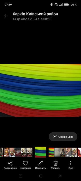 Ледянка, санки, тарелка ,,Steep,,