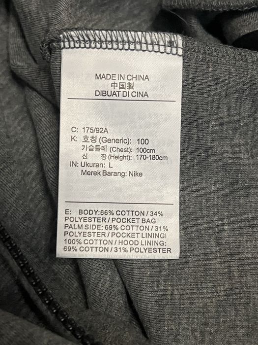 Кофта Nike Tech Fleece оригинал