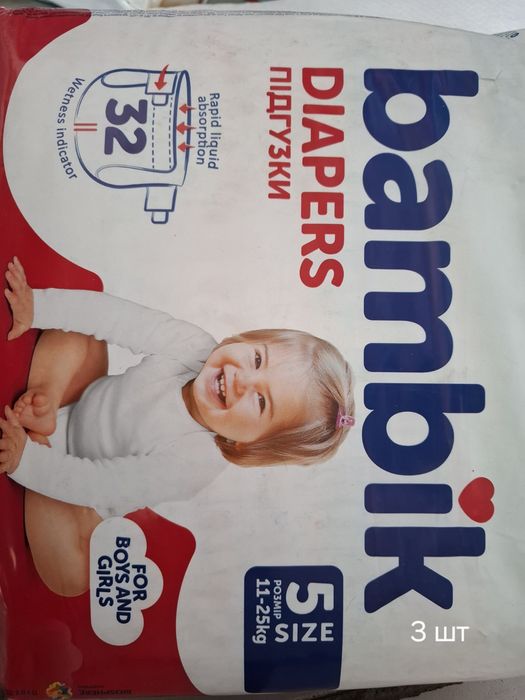 Підгузки bambik 5