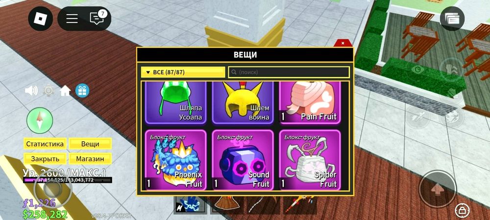 Аккаунт Roblox 2600 lvl blox Minecraft cs go brawl stars standoff 2