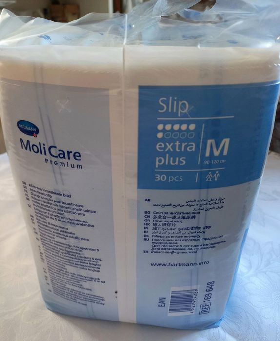 Підгузки для дорослих MoliCare Розмір М 90-120 см
Розмір М 90-120 см