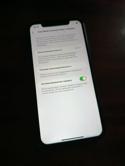 iPhone XR | 64 GB | 100%