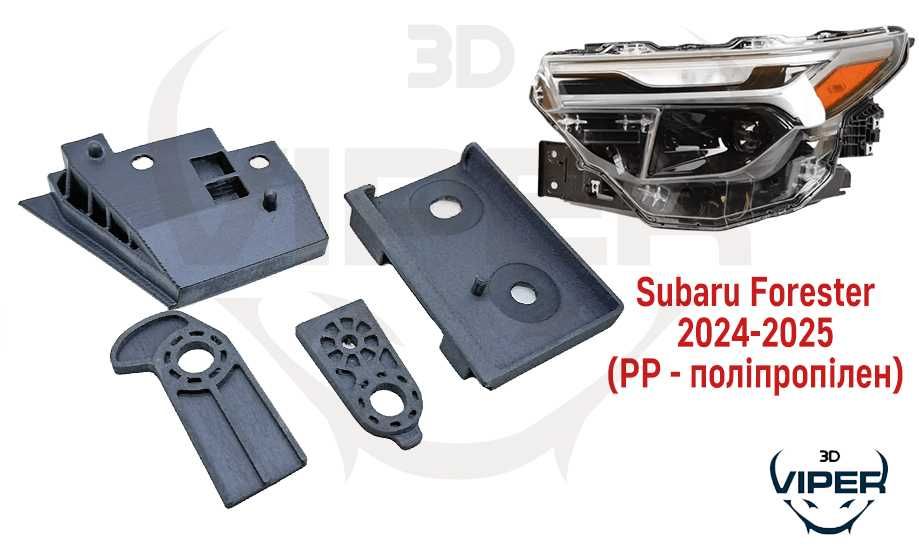 Кріплення фари Subaru Forester 2024-2026. Ремкомплект корпусу Форестер