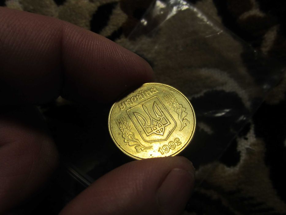 50 копеек 2020 г ( +бонус)