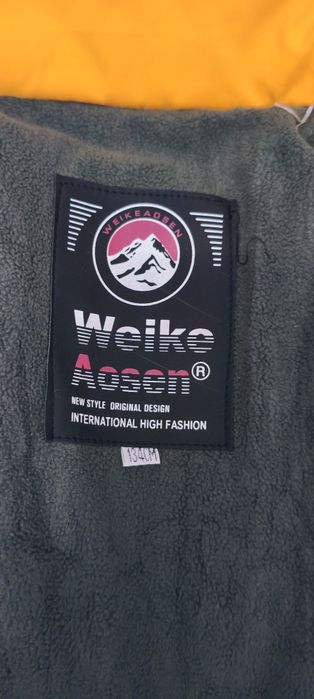 Курточка дитяча хл.