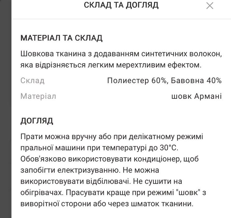 Біла сукня Gepur розмір  Xs , S та М