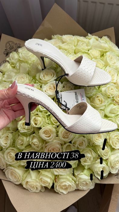 РОЗПРОДАЖ  взутя Zara мюлі / туфлі / босоніжки