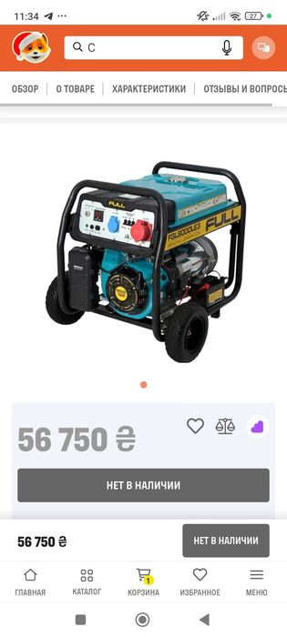 НОВИЙ генератор 3х фазний на гарантії