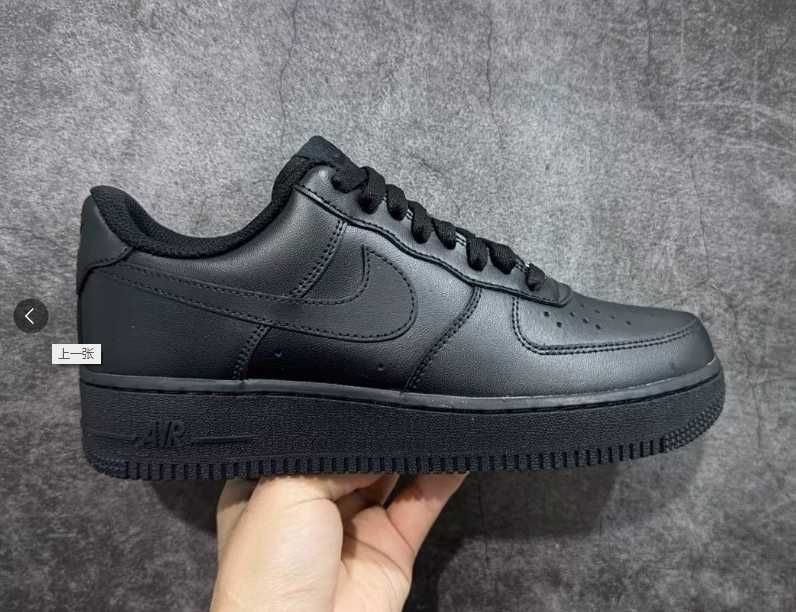 Buty Nike Air Force One, nowe, czarne, rozmiar 42