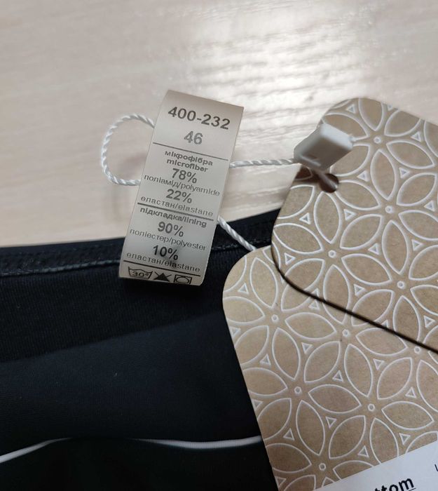 купальник женский бренд obrana р. 46