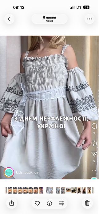Сукня вишиванка для модниці