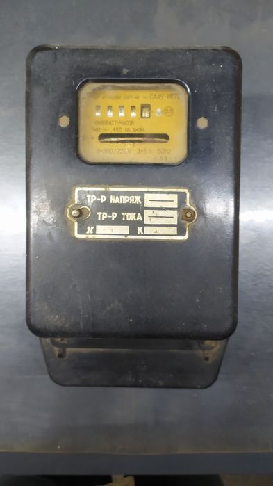 Лічильник індукційний трифазний СА4У-И672М