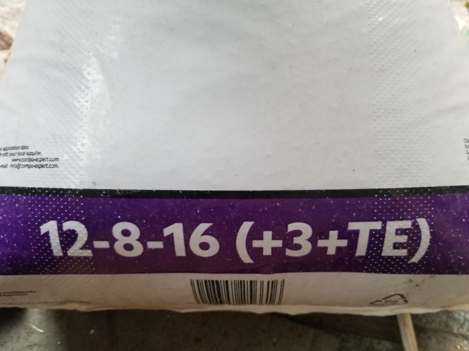 Удобрение универсальное NovaTec Classic Германия