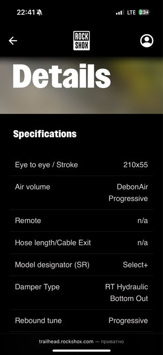 RockShox Super Deluxe Select+